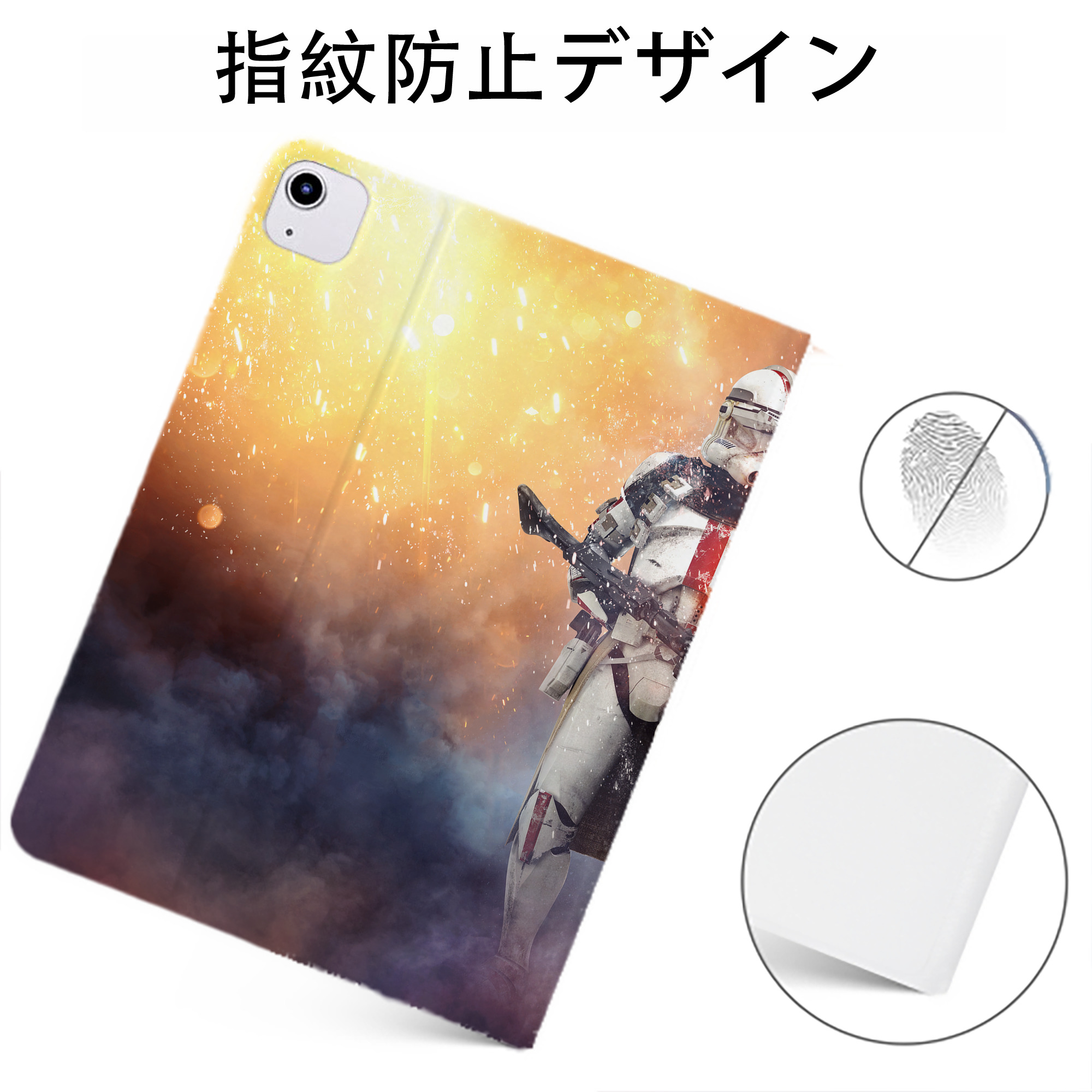 （画像用） スター・ウォーズ Star Wars IPadケース ペンホルダー付き ブックスタイルデザイン